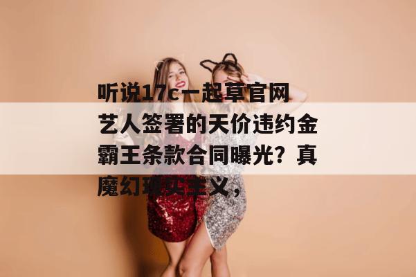2026年7月 第12页
