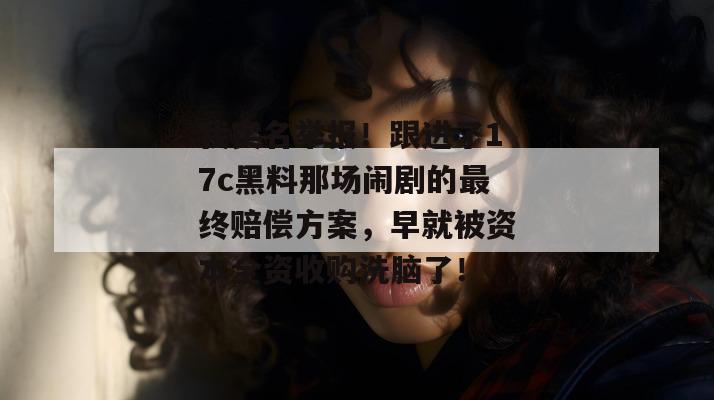 2026年7月2日