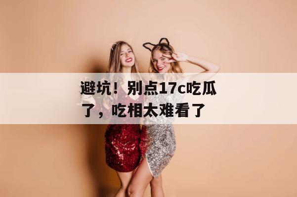 2026年7月 第8页