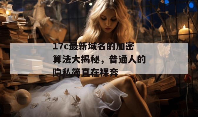2026年7月 第6页